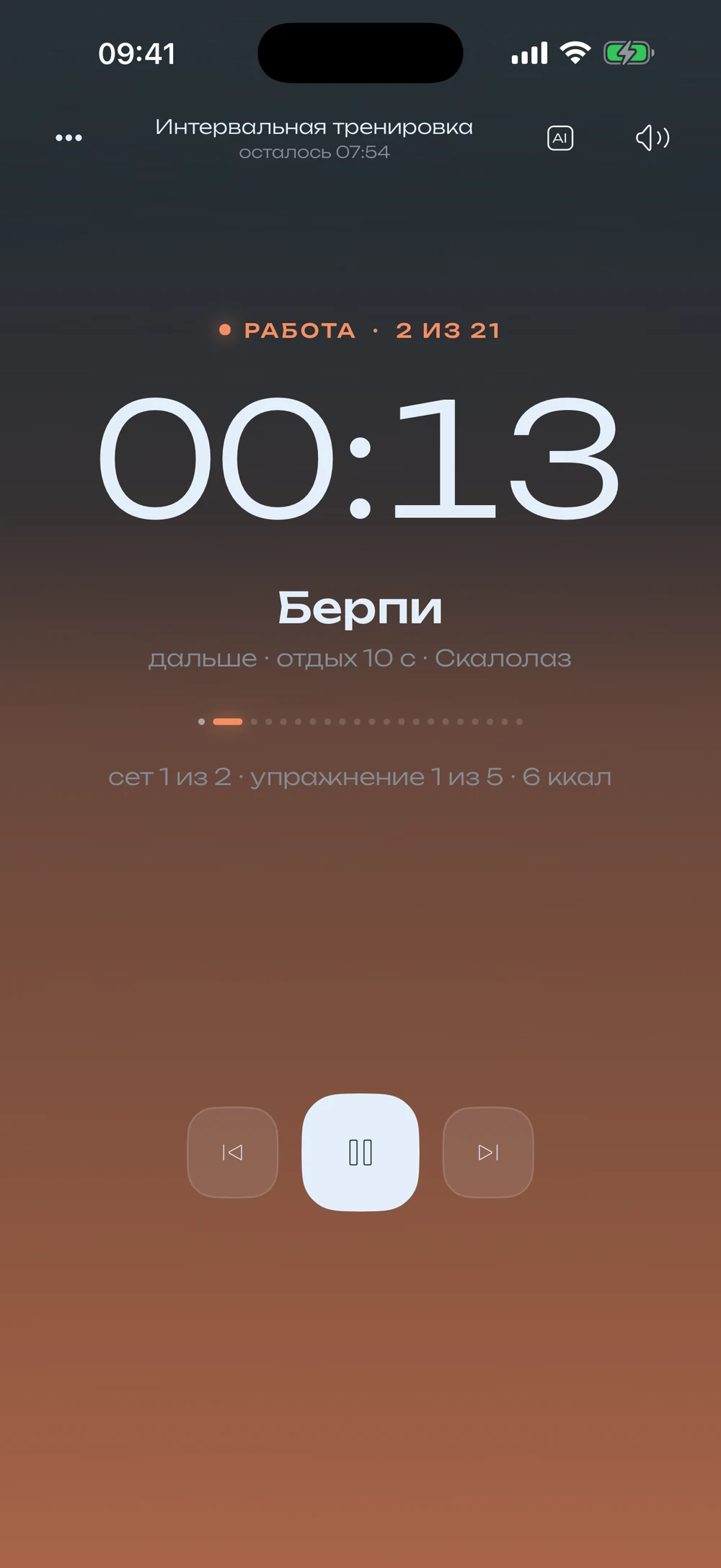 Интервальный таймер: работа, 00:13, берпи, дальше отдых 10 секунд и скалолаз